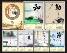 汽車服務(wù)系列-3