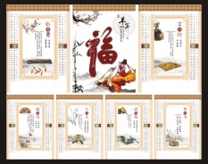 汽車服務(wù)系列-4