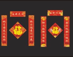 燙金對聯(lián)系列-2