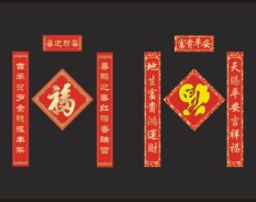 燙金對聯(lián)系列-3