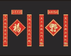 燙金對聯(lián)系列-4
