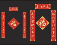 燙金對聯(lián)系列-5
