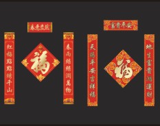 燙金對聯(lián)系列-6