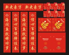 大禮包系列-6