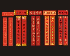 常用對聯(lián)系列-4
