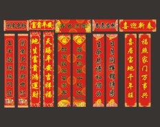 常用對聯(lián)系列-6