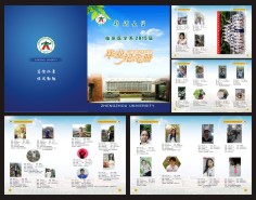 畢業(yè)紀(jì)念冊(cè)